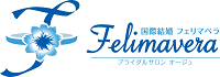 国際結婚相談所 フェリマベラ