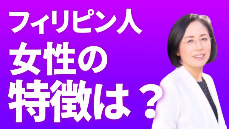 【国際結婚の闇】外国人妻の金遣いが荒すぎて離婚寸前…。『日本人はATMじゃない！』と伝える前に見てください。